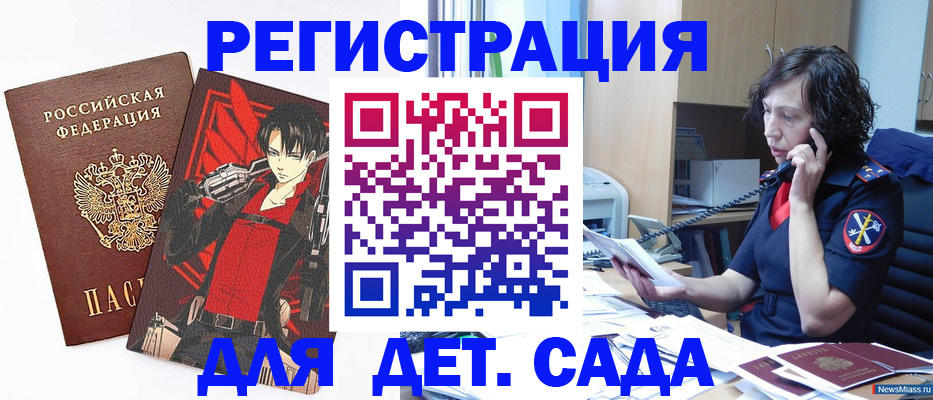 прописка в квартире в Верхнем Уфалее