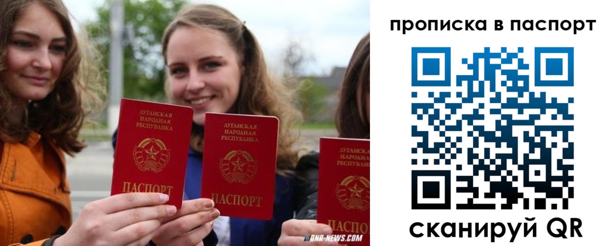 прописка для кредита в Верхнем Уфалее