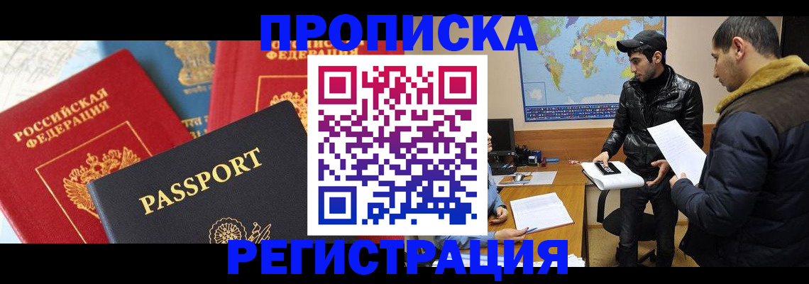 регистрация для дет. сада в Верхнем Уфалее