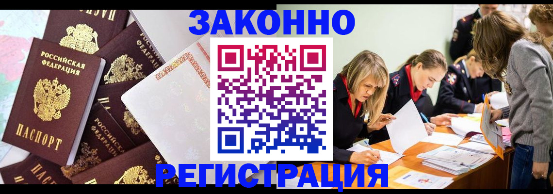 регистрация для школы в Верхнем Уфалее